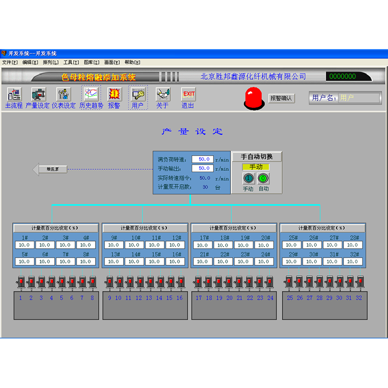 মেল্ট ডাইরেক্ট স্পিনিং ম্যানব্যাচ যোগ করার সংযোগ