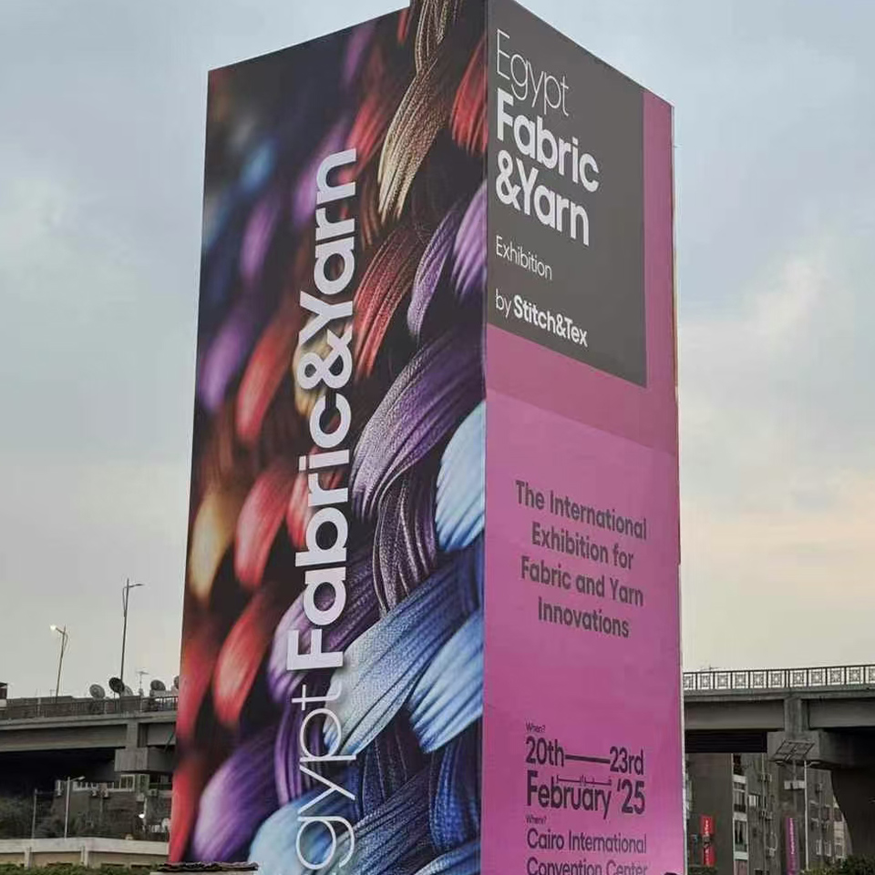 19 তম মিশর আন্তর্জাতিক টেক্সটাইল এবং পোশাক যন্ত্রপাতি এবং আনুষাঙ্গিক প্রদর্শনী EGYSTITCH&TEX2025
