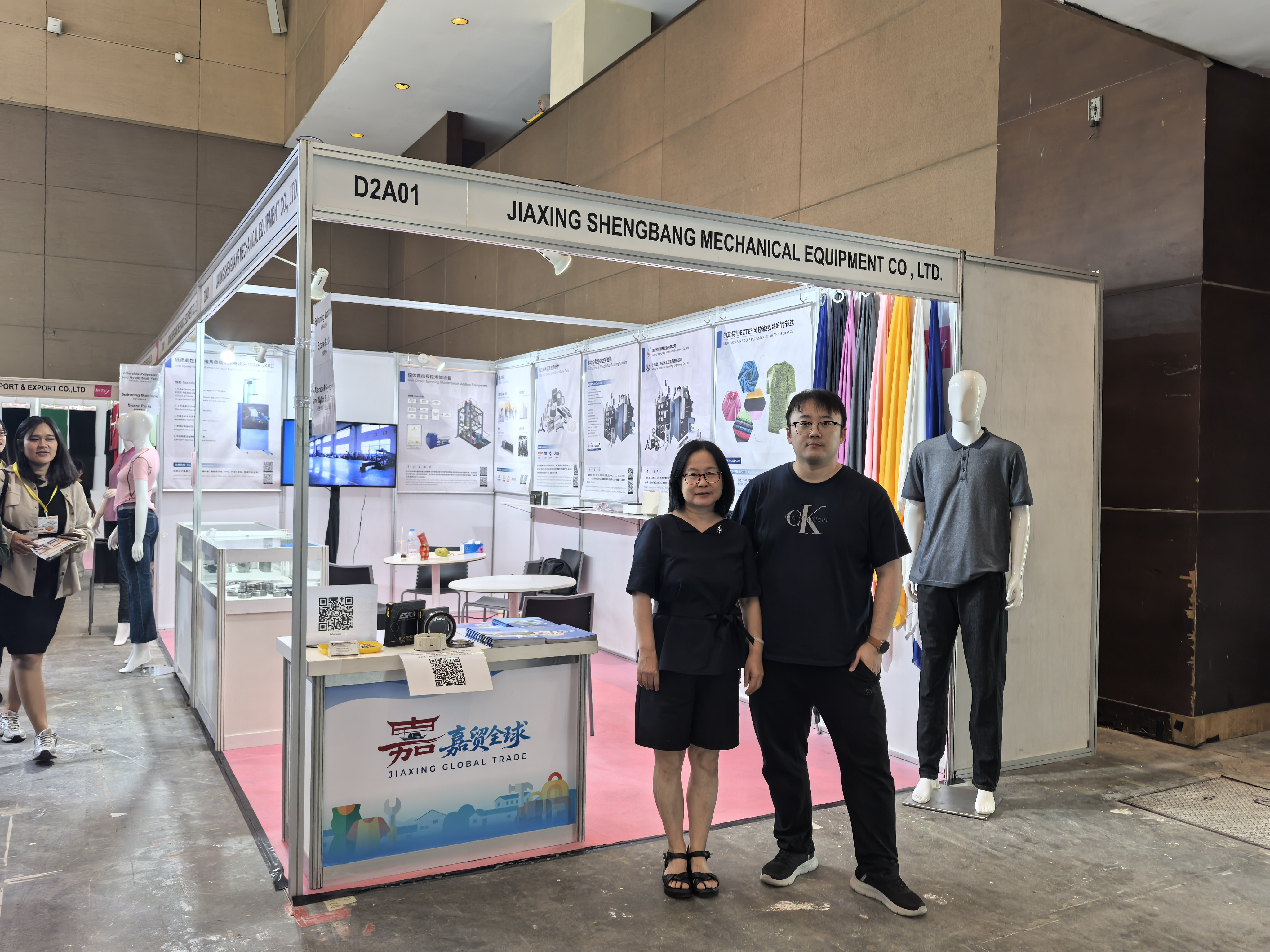 জিয়াক্সিং শেংব্যাং মেকানিক্যাল ইকুইপমেন্ট কোং, লিমিটেড সফলভাবে ইন্দোনেশিয়া শিল্প সপ্তাহ 2025-এ অংশগ্রহণ করে