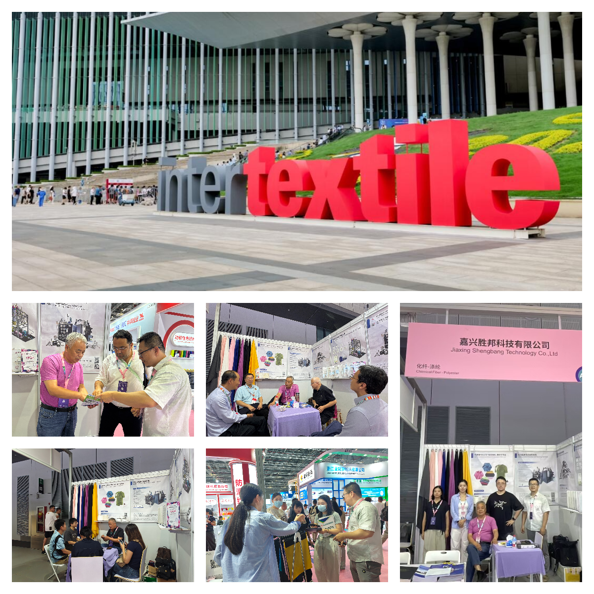 জিয়াক্সিং শেংব্যাং মেকানিক্যাল ইয়ার্ন এক্সপোতে সফল প্রদর্শনী শেষ করেছে