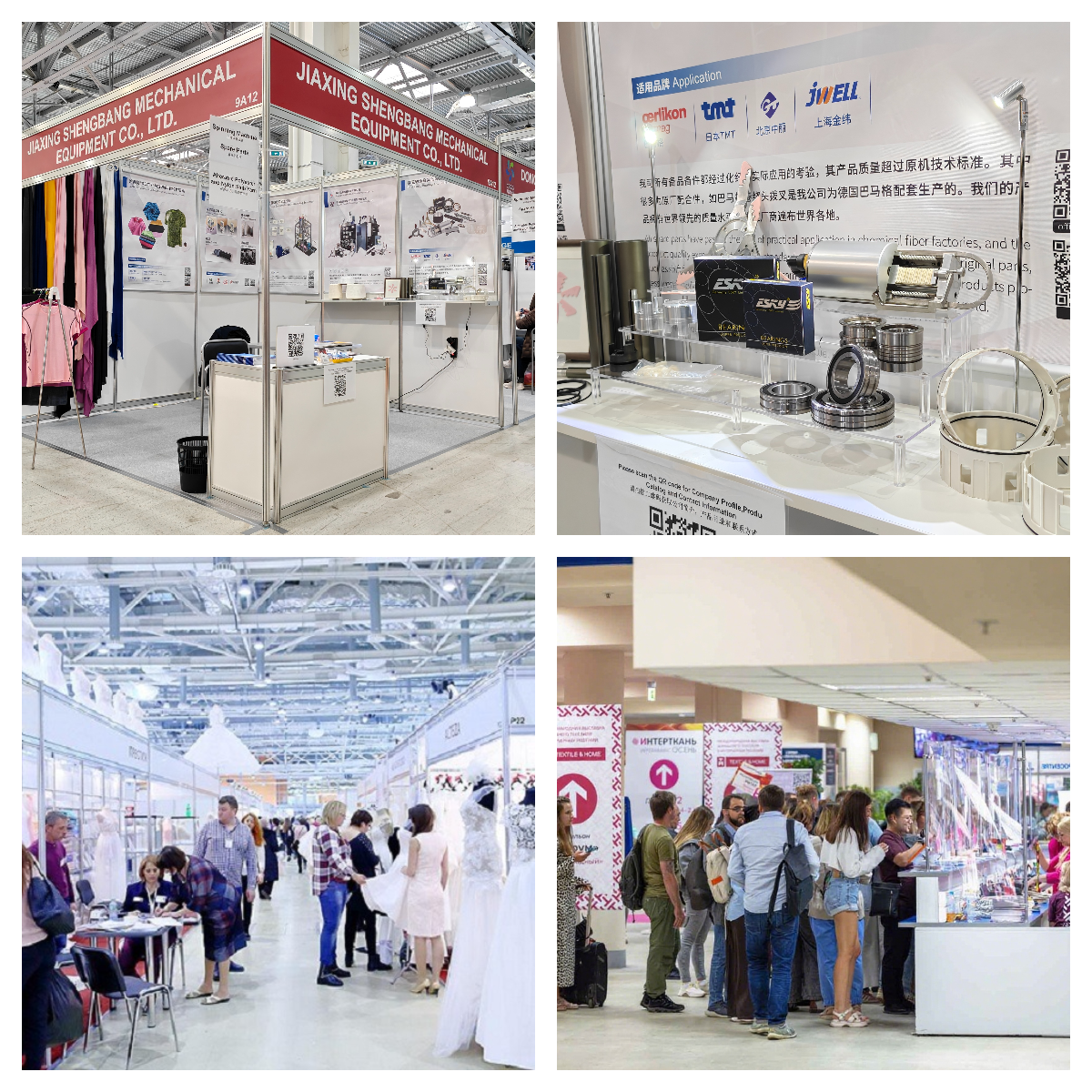 Jiaxing Shengbang Mechanical Equipment Co., Ltd. ইন্টারফ্যাব্রিক 2025 শরতে সফল অংশগ্রহণ শেষ করেছে