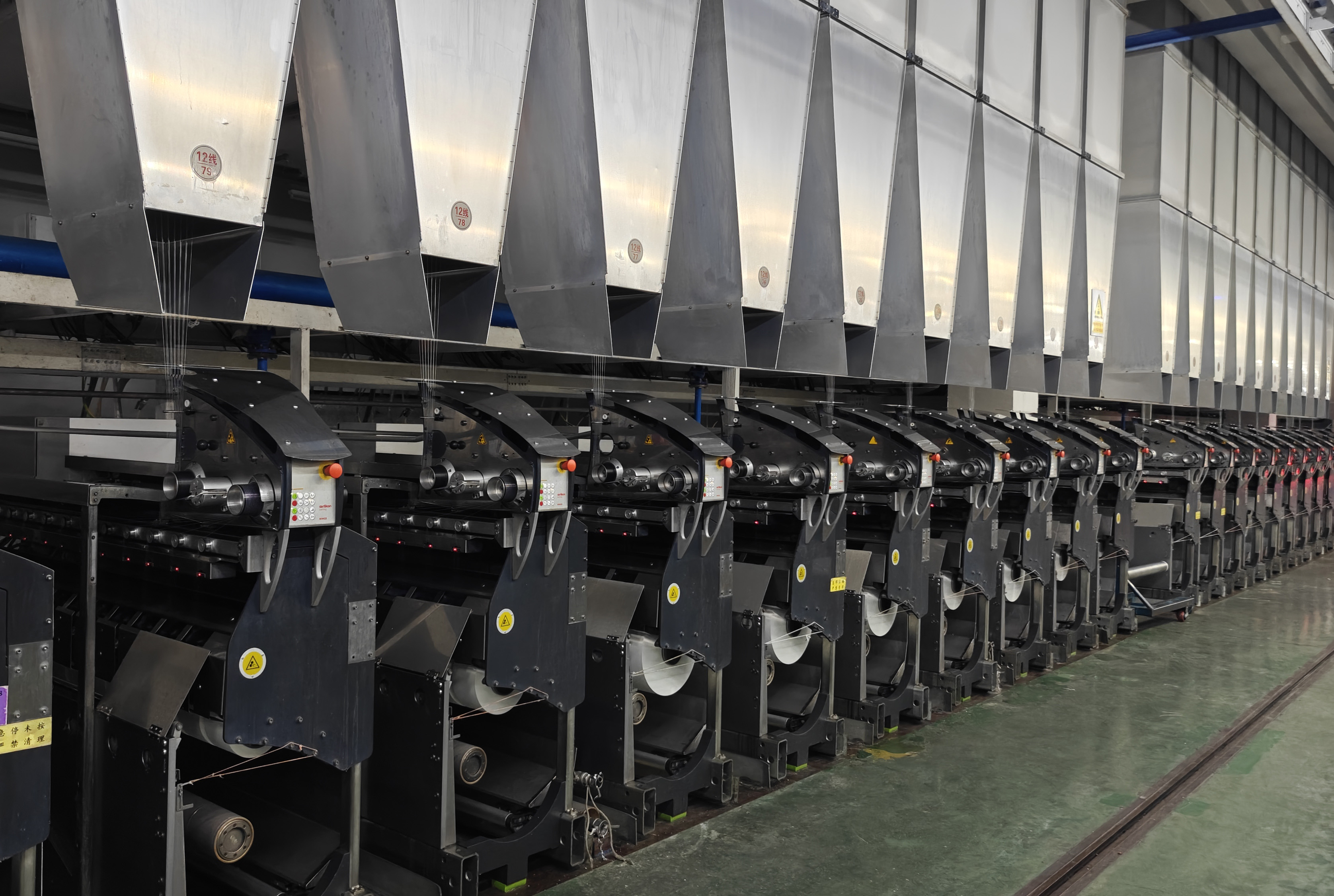 আমাদের পরিষেবা - স্পিনিং মেশিনের জন্য টার্নকি নির্মাণ